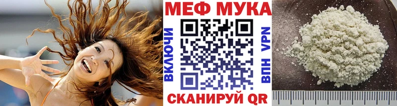 Хочу наркоту Черепаново Альфа ПВП АМФ МЕФ Бошки Шишки ГАШИШ Кокаин