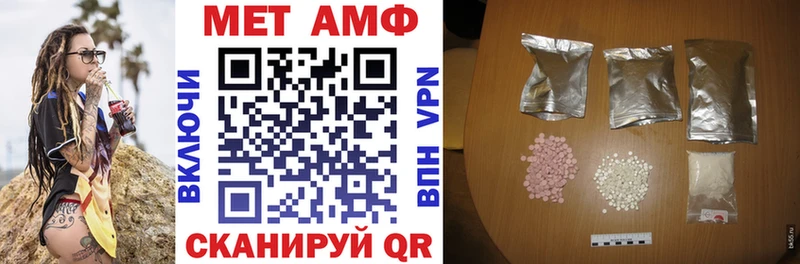 АМФ 97%  Черепаново 