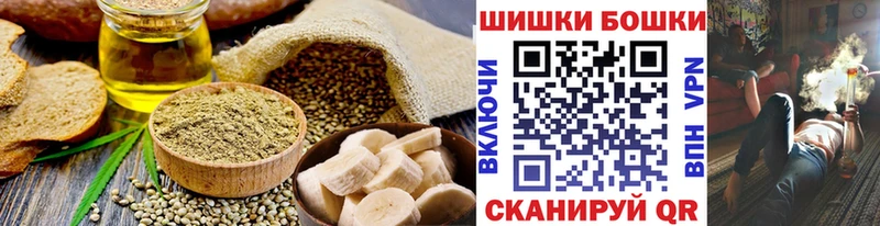 наркота  Черепаново  гидра   Еда ТГК конопля 