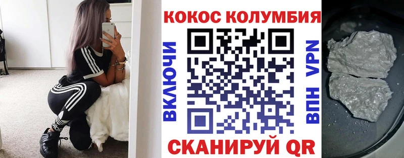 COCAIN 98%  Черепаново 