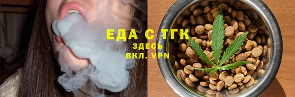 ALPHA PVP Красноперекопск