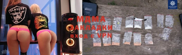 ALPHA PVP Красноперекопск