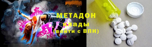 ALPHA PVP Красноперекопск