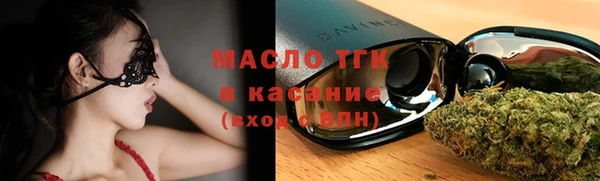 ALPHA PVP Красноперекопск