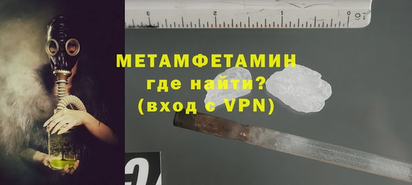 ALPHA PVP Красноперекопск