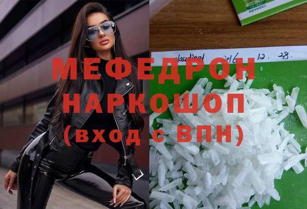 дживик Краснослободск
