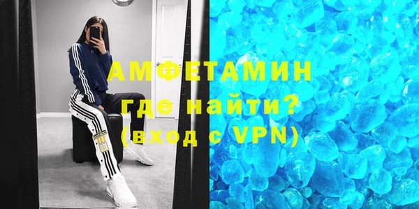 ALPHA PVP Красноперекопск