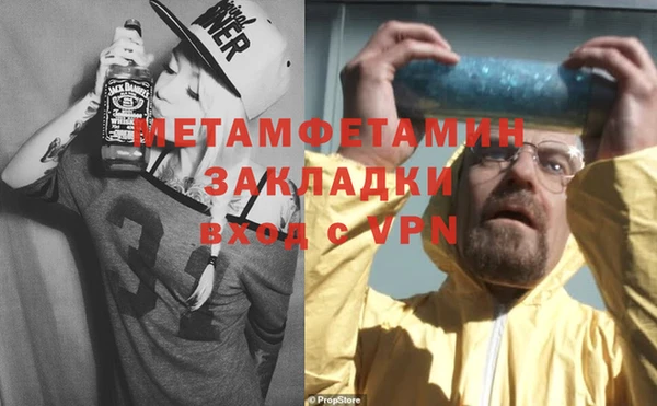 дживик Краснослободск