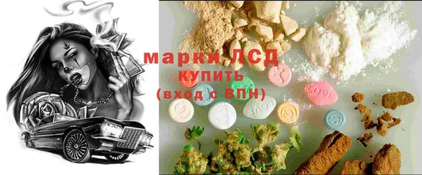 гашиш Корсаков