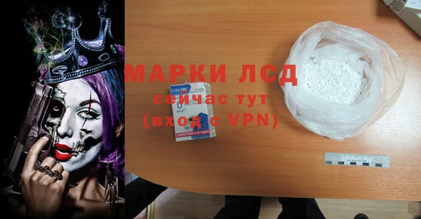 гашиш Корсаков