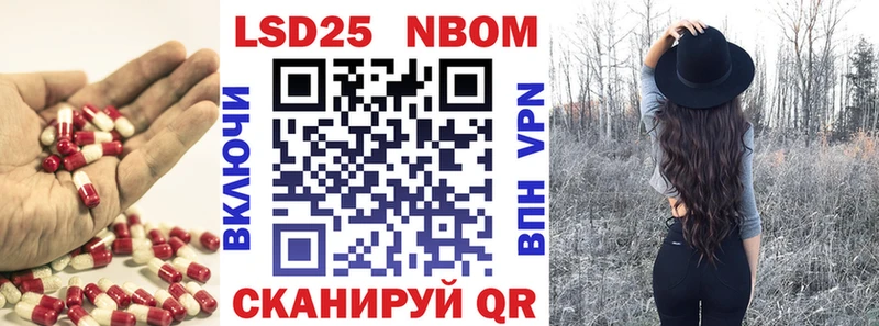 где найти наркотики  Черепаново  LSD-25 экстази кислота 