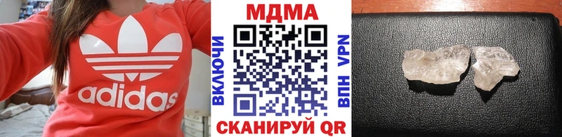 МДМА crystal  кракен вход  Черепаново 