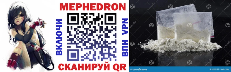 Мефедрон мяу мяу  Черепаново 
