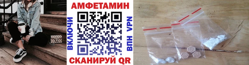 Метамфетамин кристалл  мега как зайти  Черепаново 