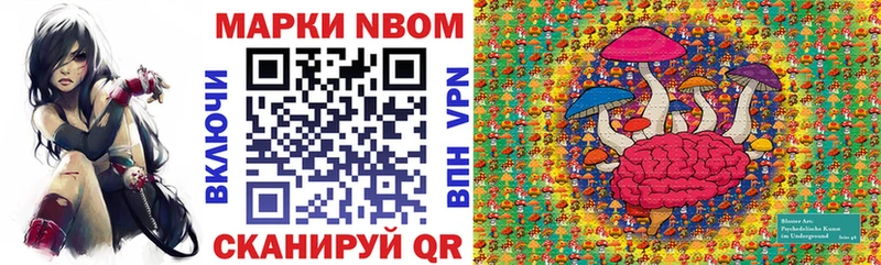 Наркотические марки 1,5мг  купить наркотики цена  мориарти телеграм  Черепаново 