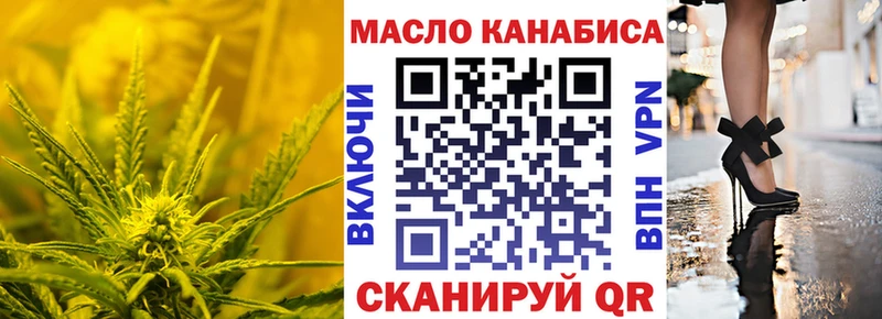 это официальный сайт ссылка на мегу зеркало Дистиллят ТГК Wax Черепаново где купить наркоту