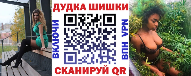 мориарти состав  Черепаново  Бошки Шишки индика 